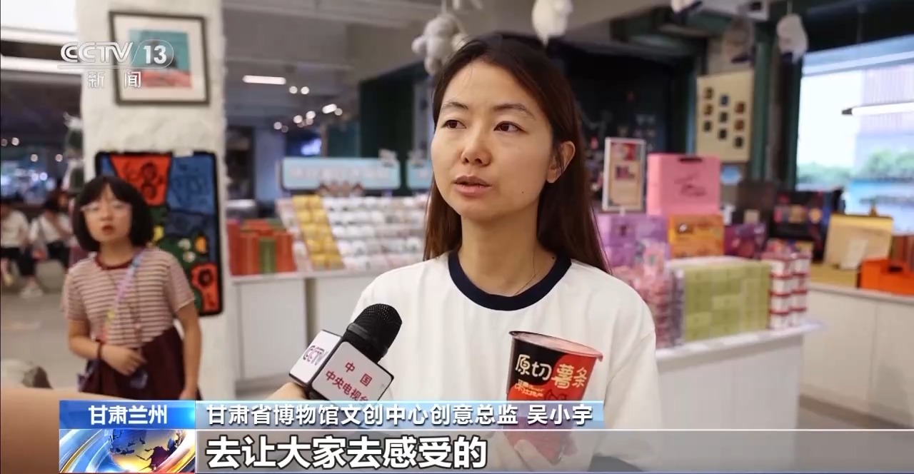 创意遇上盛夏 会碰撞出怎样的火花？新葡京折扇、雪糕、冰箱贴……当文化(图7)