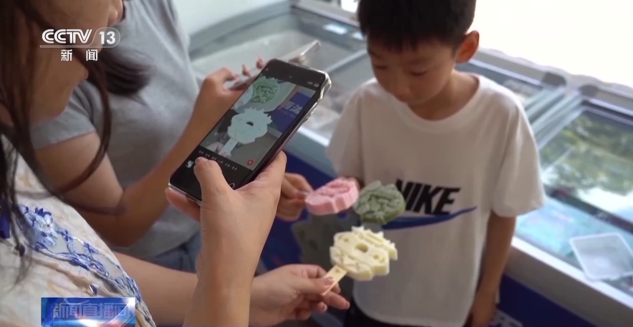 创意遇上盛夏 会碰撞出怎样的火花？新葡京折扇、雪糕、冰箱贴……当文化(图5)