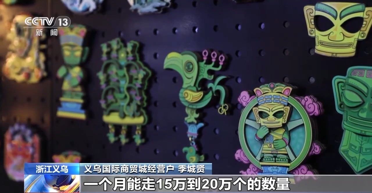 创意遇上盛夏 会碰撞出怎样的火花？新葡京折扇、雪糕、冰箱贴……当文化(图16)