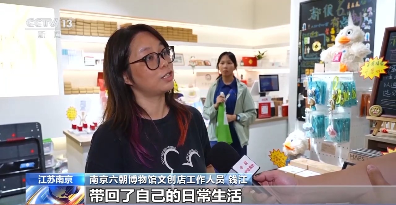 创意遇上盛夏 会碰撞出怎样的火花？新葡京折扇、雪糕、冰箱贴……当文化(图17)