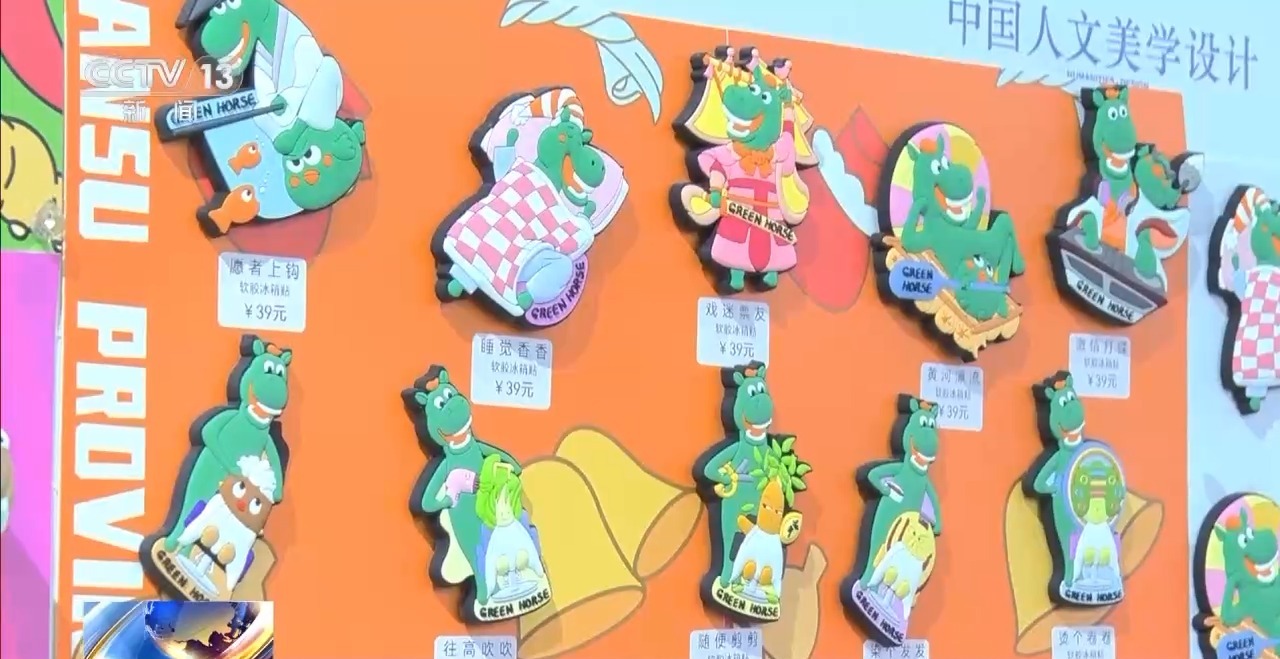 创意遇上盛夏 会碰撞出怎样的火花？新葡京折扇、雪糕、冰箱贴……当文化(图14)