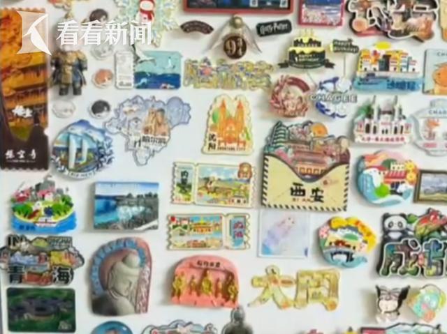 旅行冰箱贴？小物件里藏着大情怀新葡京娱乐年轻人为何执着于收藏(图7)