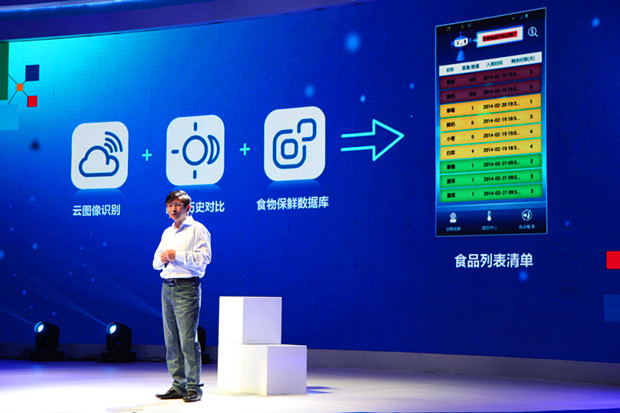 菱CHiQ冰箱让梦想实现（图）澳门新葡京入口家电“触”网 美(图2)